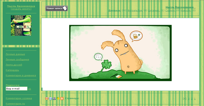  (699x364, 199Kb)