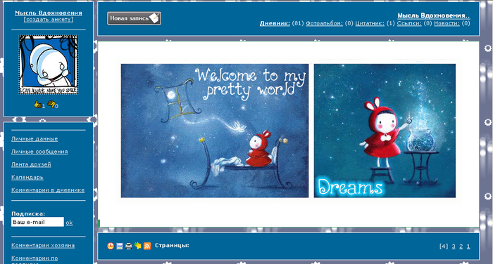  (700x376, 272Kb)