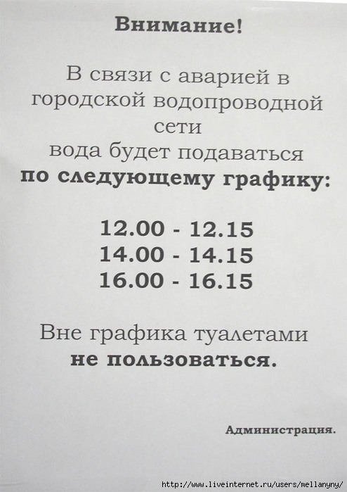  (494x699, 101Kb)