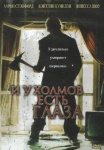 (104x150, 10Kb)