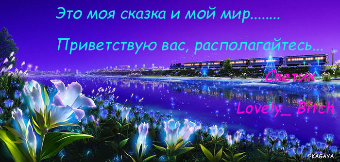  (700x334, 110Kb)