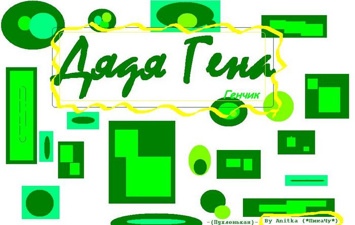  (700x444, 41Kb)