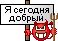  (58x41, 0Kb)