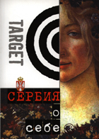  (140x196, 34Kb)