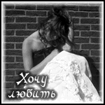 (150x150, 13Kb)