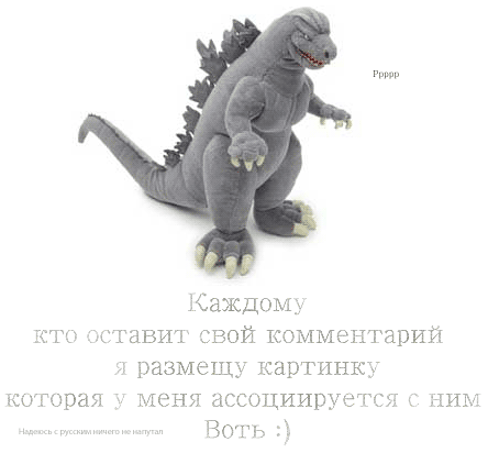  (444x412, 29Kb)