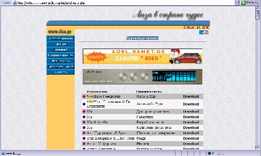  (511x305, 53Kb)