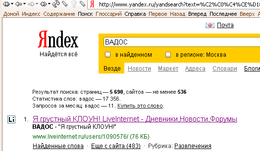  (525x306, 10Kb)