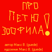  (176x178, 1Kb)