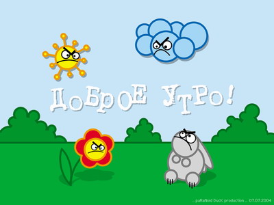  (400x300, 24Kb)
