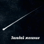  (150x150, 31Kb)