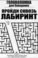  (131x200, 13Kb)
