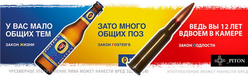  ,  Foster's,  ,  Foster's