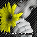  (130x130, 35Kb)