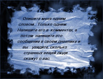  (398x305, 36Kb)