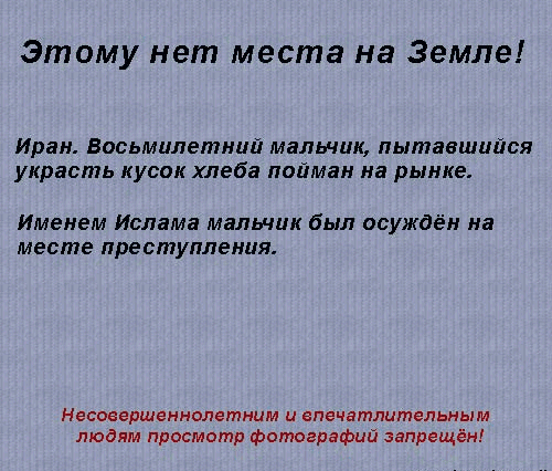 http://img.liveinternet.ru/images/attach/4/18439/18439604_Religiya_lyubvi.gif