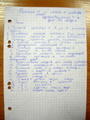 (131x175, 28Kb)