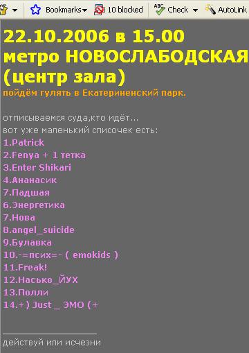  (360x509, 27Kb)