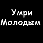  (150x150, 8Kb)