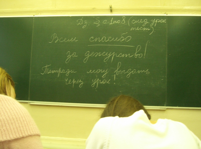  (700x520, 218Kb)