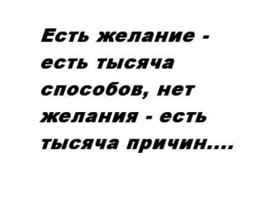  (390x292, 51Kb)