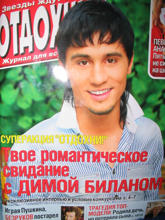  (525x700, 239Kb)