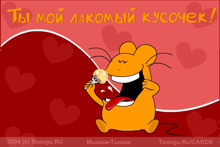  (450x300, 65Kb)
