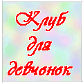  (120x120, 9Kb)