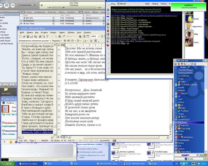  (700x560, 91Kb)