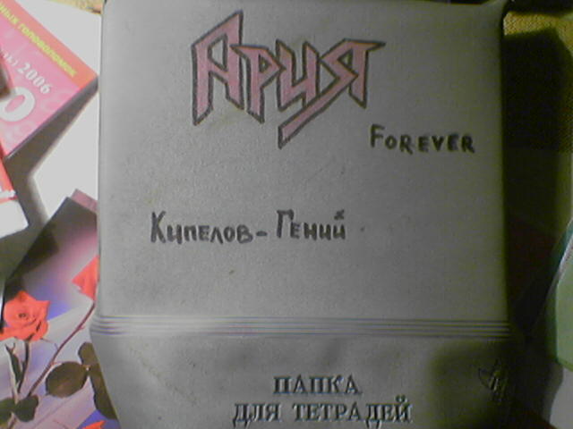  (640x480, 34Kb)