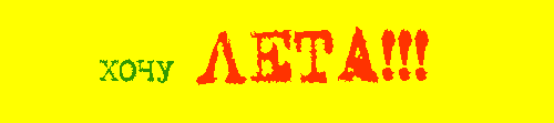  (500x111, 2Kb)