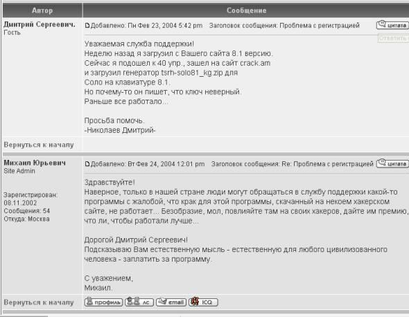  (590x458, 41Kb)