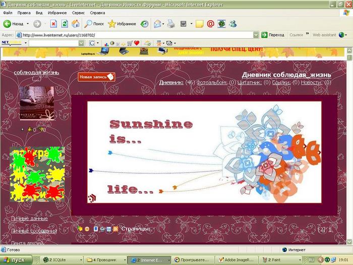  (700x525, 81Kb)