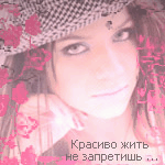  (150x150, 41Kb)