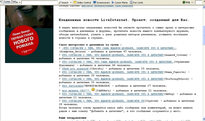  (699x413, 172Kb)