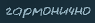  (95x23, 1Kb)
