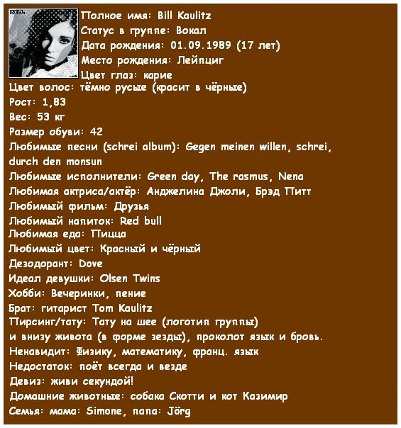  (565x604, 67Kb)