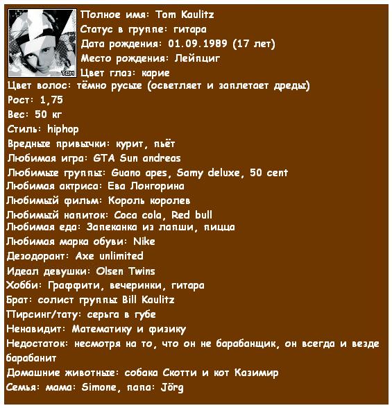  (565x588, 68Kb)