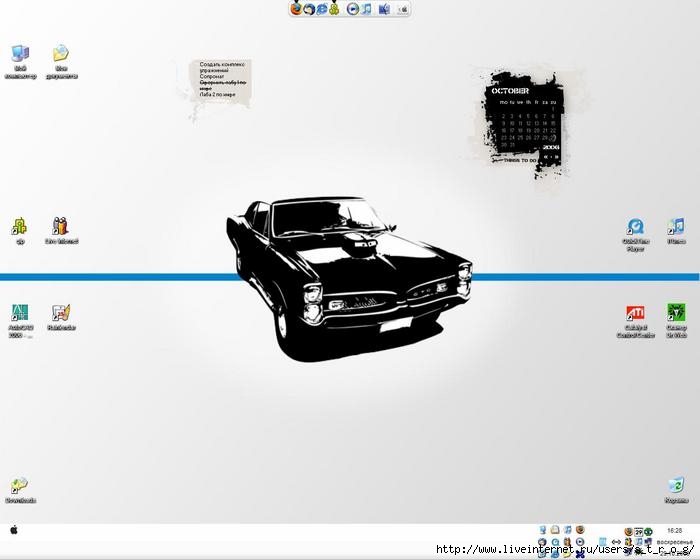  (700x560, 27Kb)