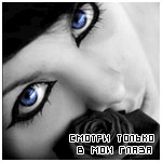  (150x150, 26Kb)