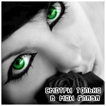  (150x150, 24Kb)