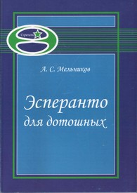  (195x275, 20Kb)
