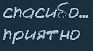  (93x51, 0Kb)
