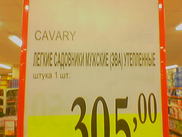 (640x480, 33Kb)