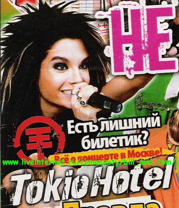  (604x699, 103Kb)
