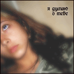  (150x150, 14Kb)