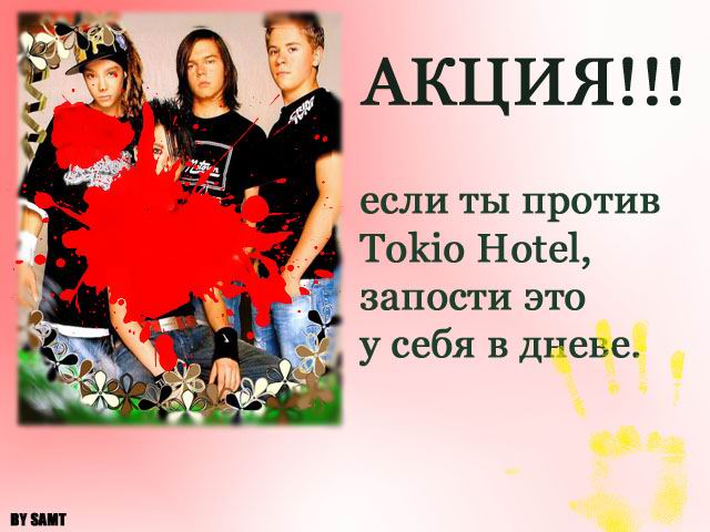  (640x480, 51Kb)
