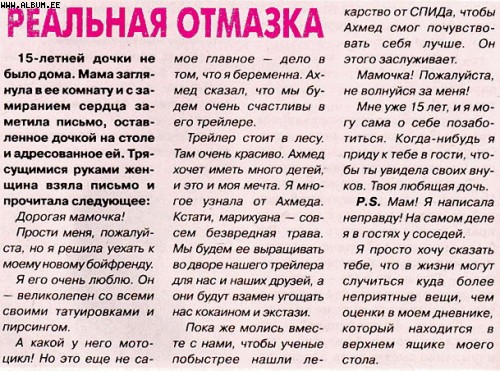  (500x371, 101Kb)
