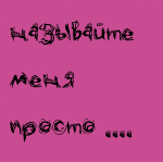  (150x149, 6Kb)