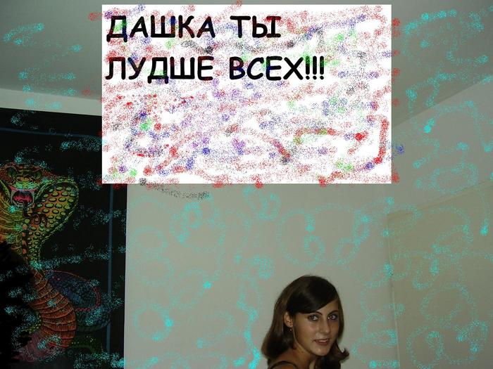  (700x525, 77Kb)